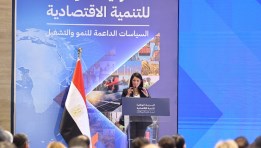 رانيا المشاط، وزيرة التخطيط والتنمية الاقتصادية