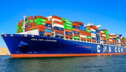 مجموعة CMA CGM الفرنسية