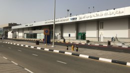 مطار الملك عبدالله الدولي