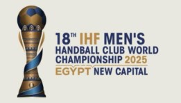 بطولة كأس العالم للأندية لكرة اليد “سوبر جلوب 2025"