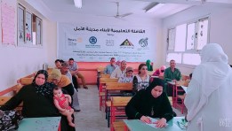 محو الأمية- تعبيرية
