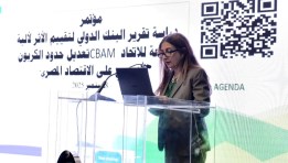 جانب من المؤتمر
