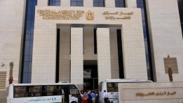 الجهاز المركزي للتنظيم والإدارة