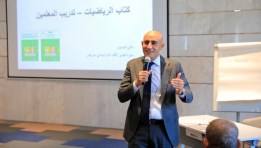محمد عبد اللطيف، وزير التربية والتعليم والتعليم الفني