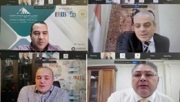  ندوة افتراضية عبر الفيديو كونفرانس