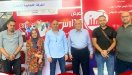 معرض" أهلاً مدارس" 2025