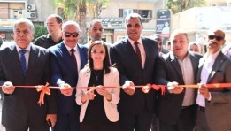 معرض أهلا مدارس 
