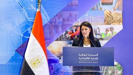 وزيرة التخطيط والتنمية الاقتصادية والتعاون الدولي