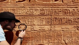 الآثار المصرية
