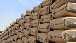 سعر الأسمنت اليوم 