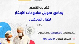 التعليم العالي