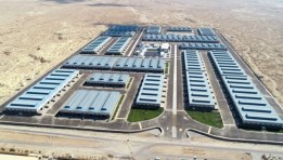 مجمع بياض العرب الصناعي بمحافظة بني سويف
