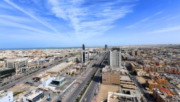 الدمام