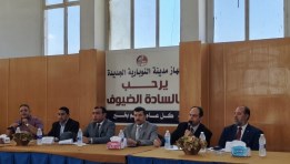 جهاز مدينة النوبارية الجديد