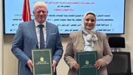 المهندسة منى رزق رئيس الشركة المصرية لنقل الكهرباء 