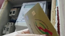 كارت كهرباء