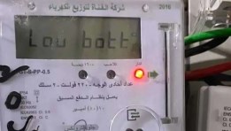 عداد كهرباء