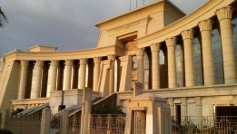 المحكمة الدستورية العليا