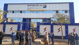 شركة جنوب القاهرة لتوزيع الكهرباء