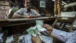 مواطن في أحد البنوك المصري