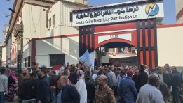 موزظفي شركة جنوب القاهرة لتوزيع الكهرباء