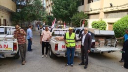 وزارة الزراعة