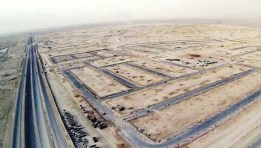  إطلاق الطرح الحادي عشر للأراضي الصناعية في مصر