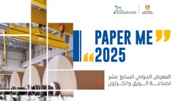 معرض PAPER ME 2025
