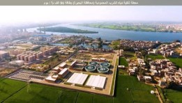  مياه الشرب