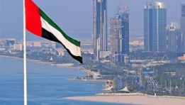 الإمارات