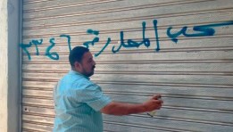 جانب من الحملات