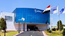الجهاز القومي لتنظيم الاتصالات
