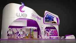 المصرية للاتصالات