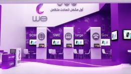 المصرية للاتصالات