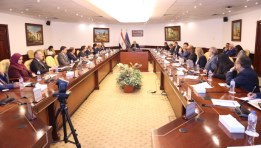 المجلس الوطنى للذكاء الاصطناعى