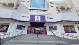 المصرية للاتصالات