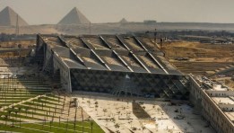 المتحف المصري الكبير
