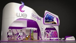 الشركة المصرية للاتصالات (WE)