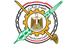 لجهاز المركزي للتعبئة العامة والإحصاء، اليوم، عن الرقم القياسي للصناعات التحويلية والاستخراجية