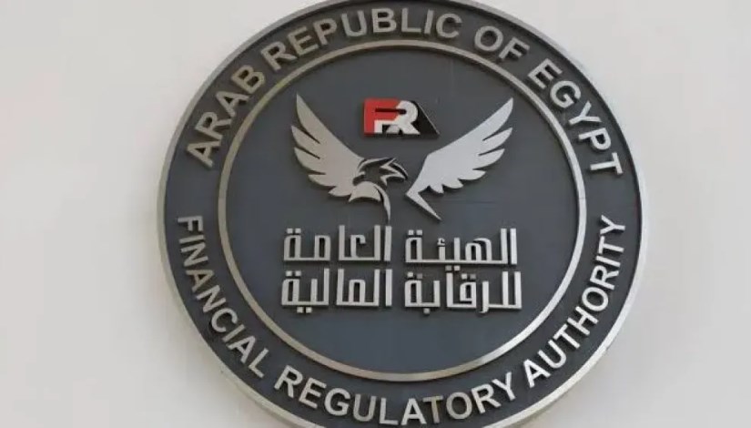 الهيئة العامة للرقابة المالية الهيئة العامة للرقابة المالية