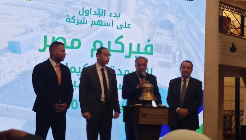 جانب من الاحتفال جانب من الاحتفال