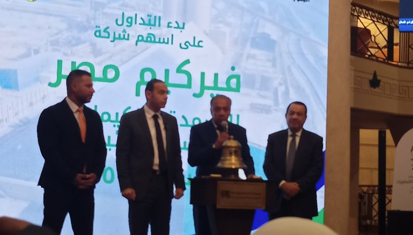 جانب من الاحتفال جانب من الاحتفال