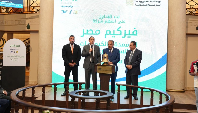 جانب من الاحتفال جانب من الاحتفال