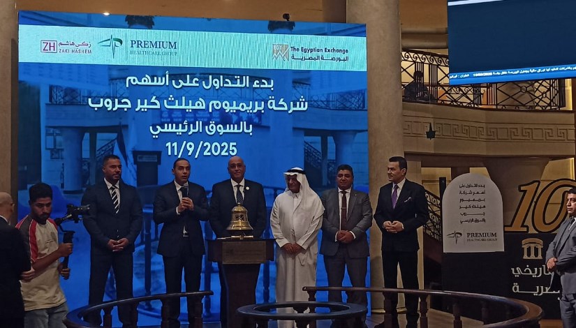 جانب من الاحتفال 