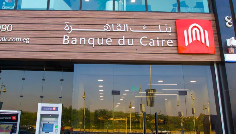 بنك القاهرة
