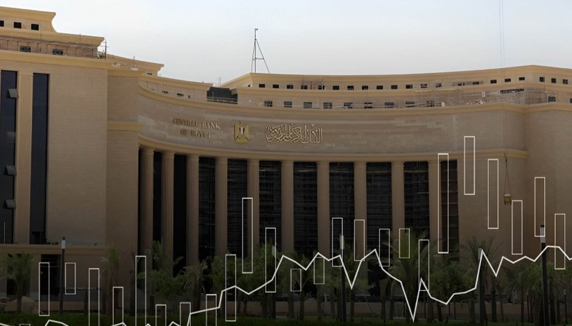 البنك المركزي المصري البنك المركزي المصري