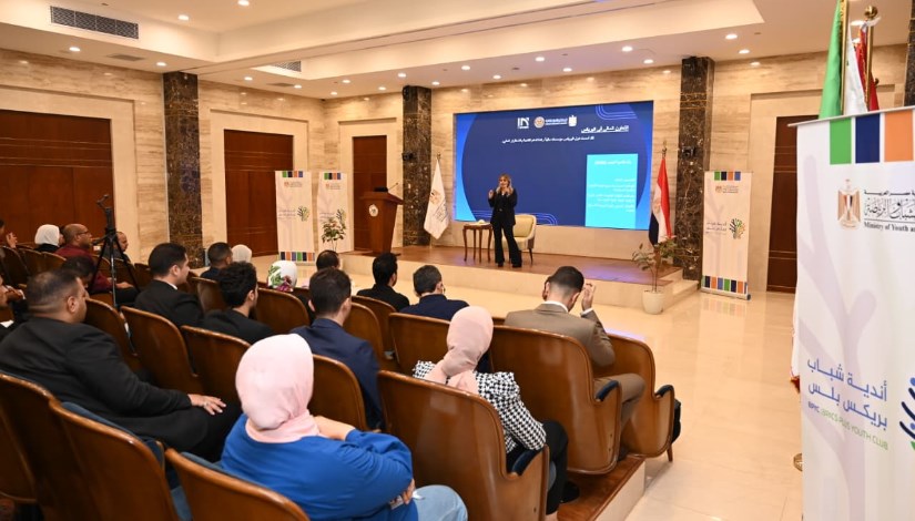 جانب من المؤتمر جانب من المؤتمر