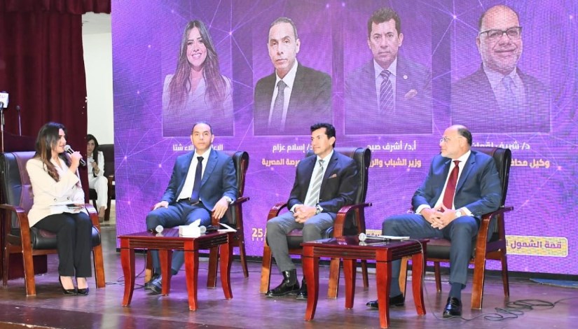 جانب من المؤتمر