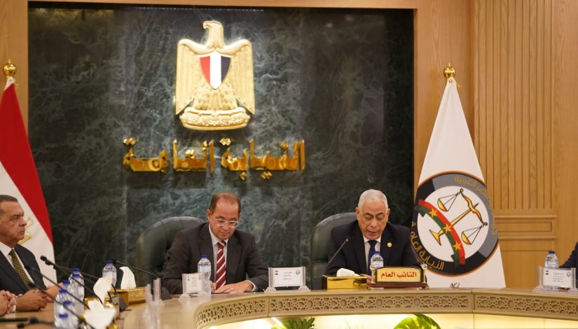 لقاء وزير المالية والنائب العام