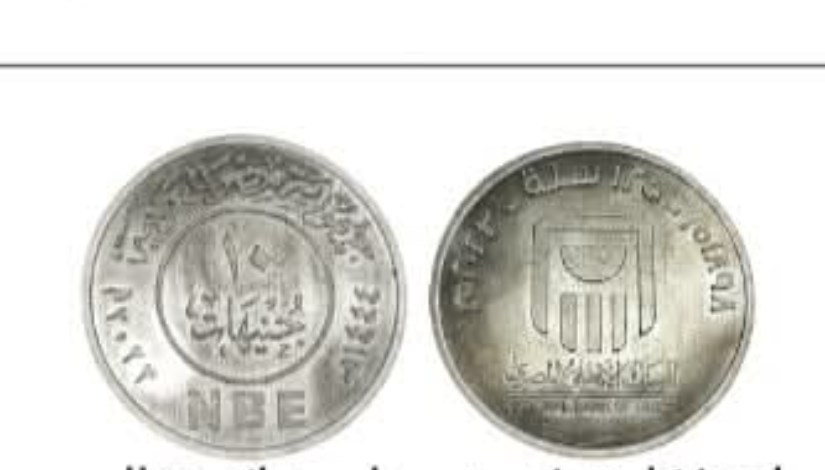 عملات تذكارية عملات تذكارية